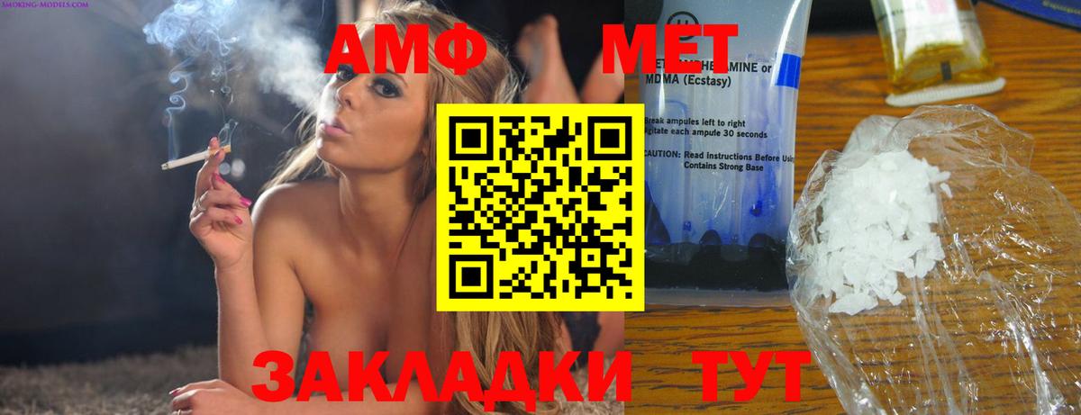 МДМА  Вход с VPN  Меф   Туймазы  Марихуана  КОКАИН  Гашиш  ЭКСТАЗИ 