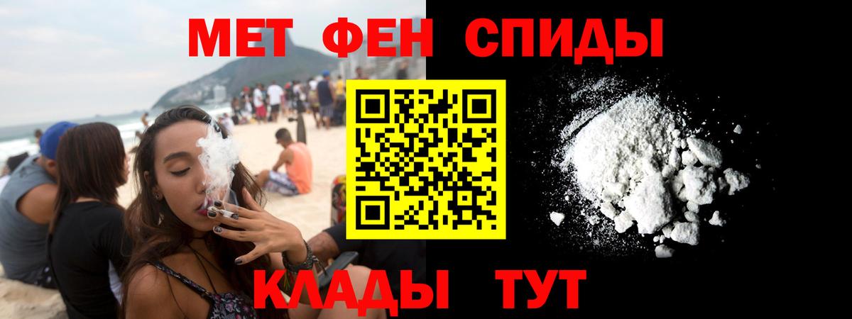Амфетамин  Вход с VPN  Amphetamine  Амфетамин 98%  Туймазы 