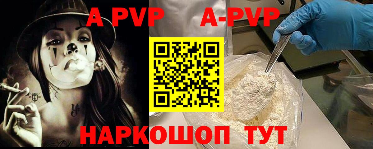 APVP VHQ Туймазы