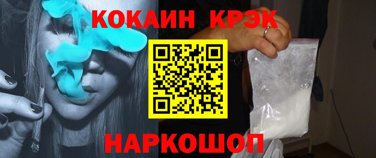 КОКАИН VHQ  COCAIN Боливия  Вход с VPN  Туймазы 