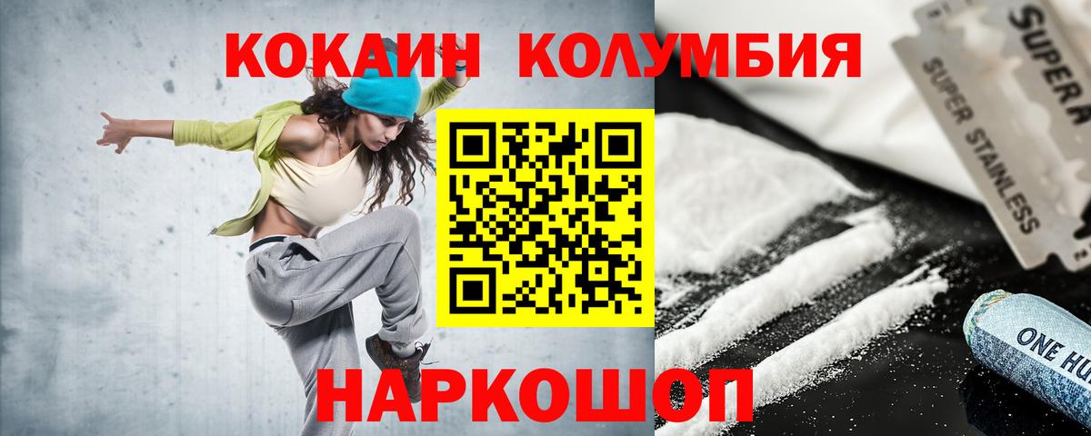 COCAIN 98% Туймазы
