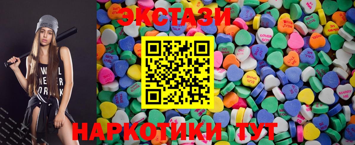 Ecstasy  Вход с VPN  Туймазы  Ecstasy Punisher  мега зеркало  Ecstasy бентли 