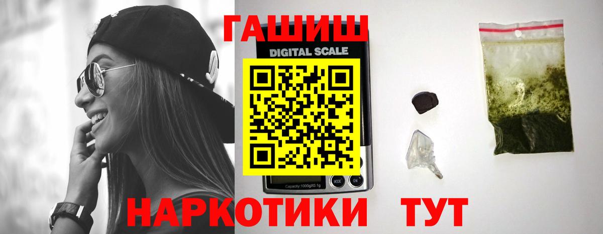 Туймазы  дарнет шоп  Вход с VPN  Гашиш убойный 