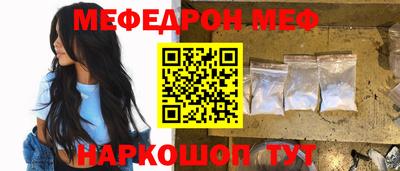 бутират Нальчик
