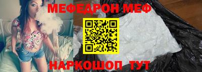 МДПВ Наро-Фоминск