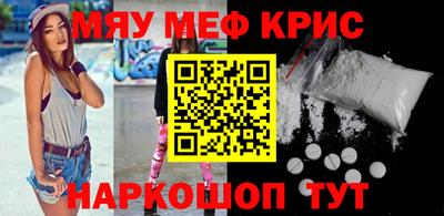 бутират Нальчик
