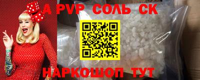 бутират Нальчик