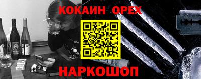 бутират Нальчик