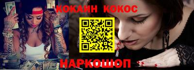 ALPHA-PVP Нарткала