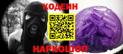 бутират Нальчик