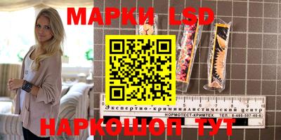 МДПВ Наро-Фоминск