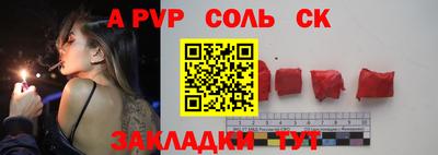 бутират Нальчик