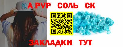 бутират Нальчик