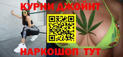 бутират Нальчик