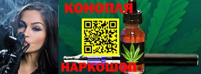 бутират Нальчик