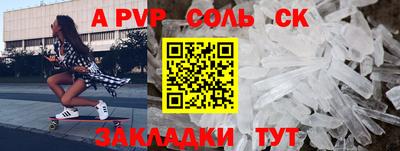 бутират Нальчик