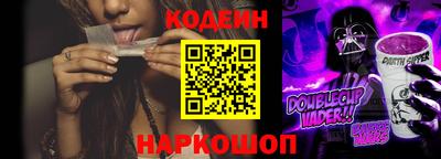 бутират Нальчик
