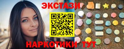 бутират Нальчик