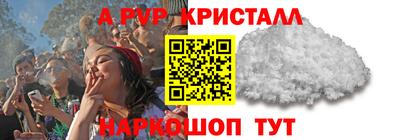 МДПВ Наро-Фоминск