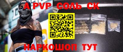 МДПВ Наро-Фоминск