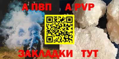 МДПВ Наро-Фоминск