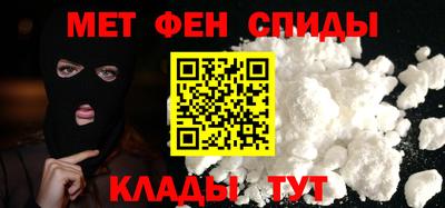 МДПВ Наро-Фоминск