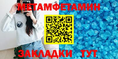 МДПВ Наро-Фоминск