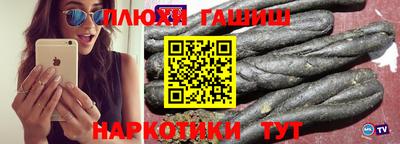 бутират Нальчик