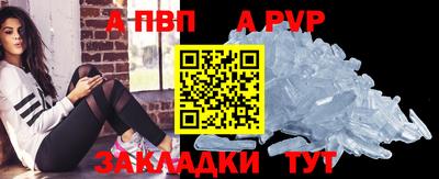ALPHA-PVP Нарткала