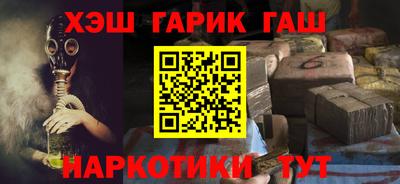 бутират Нальчик
