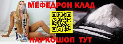 бутират Нальчик