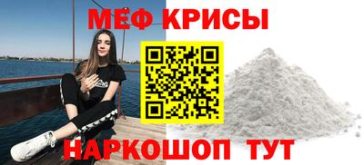 МДПВ Наро-Фоминск