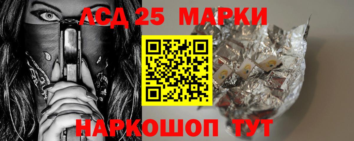 ЛСД экстази кислота Туймазы