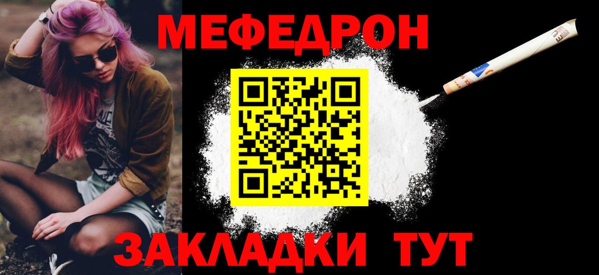 Амфетамин Туймазы