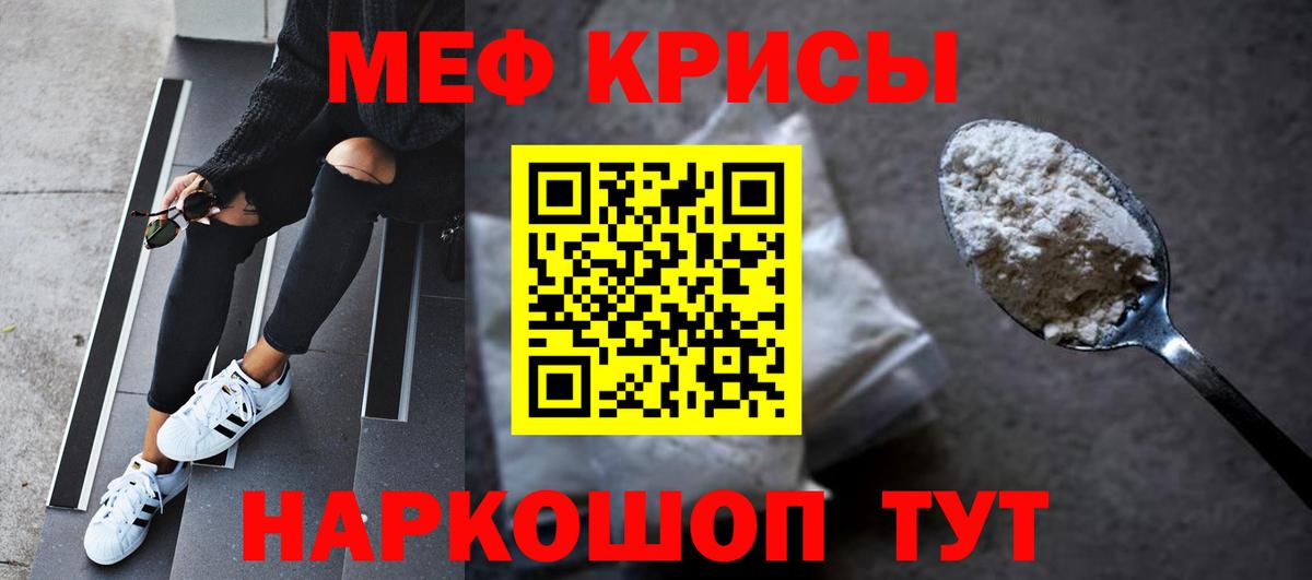 Мефедрон  Меф 4 MMC  Туймазы  МЕФ  сколько стоит  Вход с VPN  МЯУ-МЯУ VHQ 
