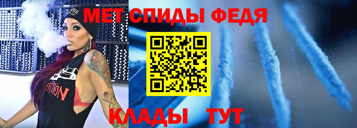 МЕТАМФЕТАМИН Methamphetamine Туймазы