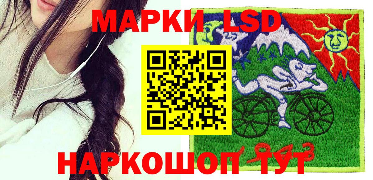 Туймазы  Наркотические марки 1,8мг  Наркотические марки 1,8мг  Марки 25I-NBOMe  Вход с VPN 